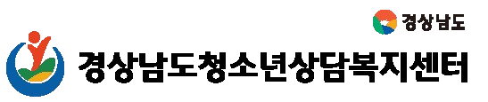 경상남도청소년상담복지센터 로고