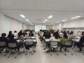 2026년 종사자역량강화교육(3차)