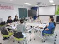 [함안군] 청소년동반자 프로그램 컨설팅