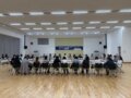 경상남도 내 청소년상담복지센터 센터장, 팀장 2차 회의